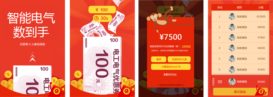 �繤������ҵӪ������֮�����ܵ��������֡����ͼ